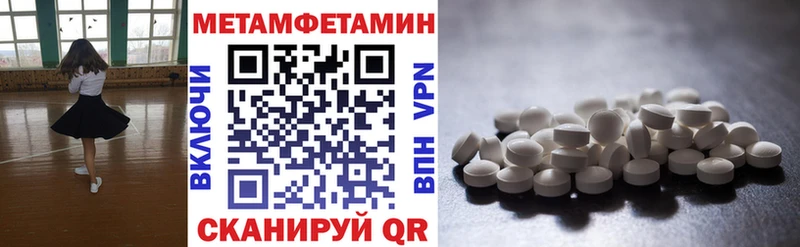Amphetamine VHQ  Купить закладки  Солнечногорск 