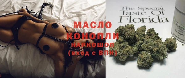 бутират Вязьма