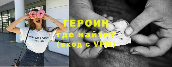 мяу мяу кристалл Вязники