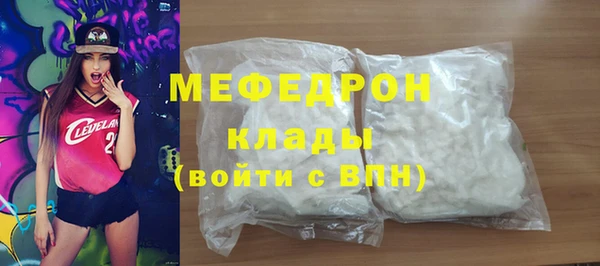 бутират Вязьма