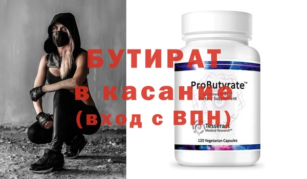 PSILOCYBIN Горно-Алтайск