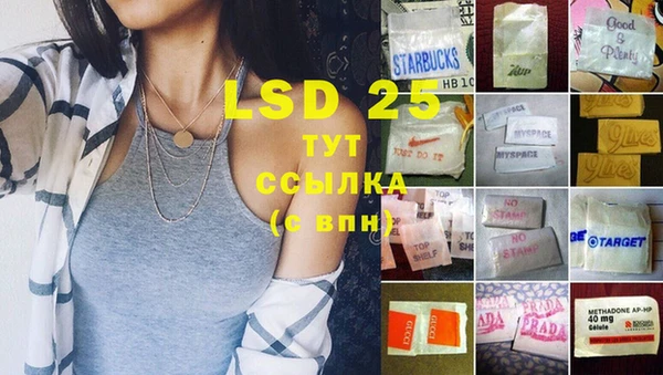 мяу мяу кристалл Вязники