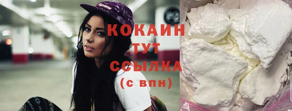 мяу мяу кристалл Вязники