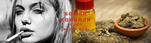бутират Вязьма