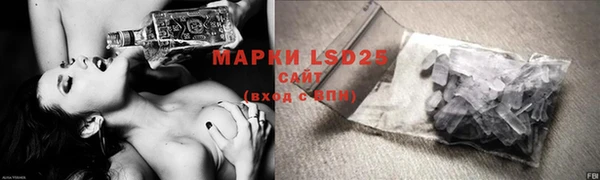 мяу мяу кристалл Вязники