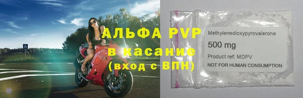 бутират Вязьма