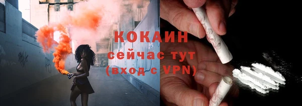 мяу мяу кристалл Вязники