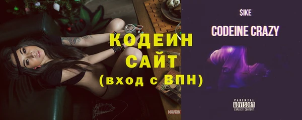 мяу мяу кристалл Вязники