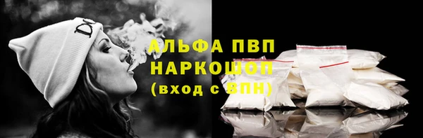 мяу мяу кристалл Вязники