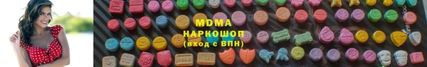 MDMA Горняк