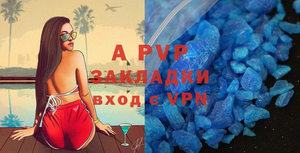 кокаин перу Вяземский