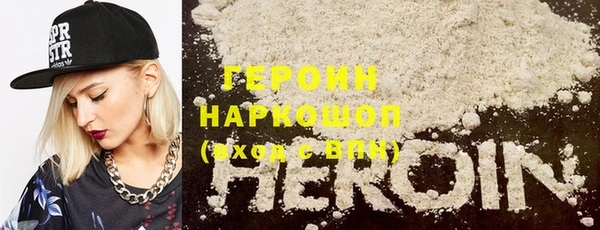 MDMA Горняк