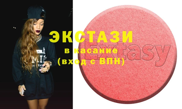 MDMA Горнозаводск