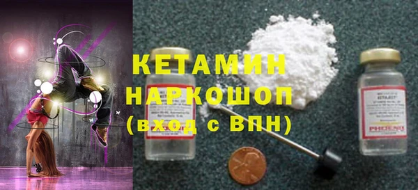 кокаин перу Вяземский