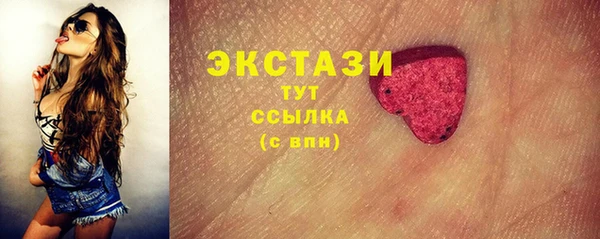 мяу мяу кристалл Вязники