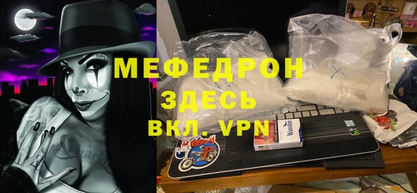кокаин перу Вяземский