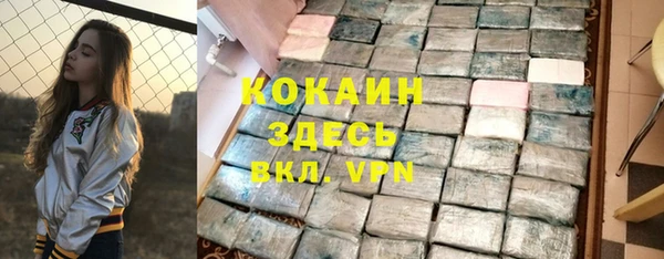 бутират Вязьма