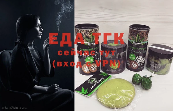 мяу мяу кристалл Вязники
