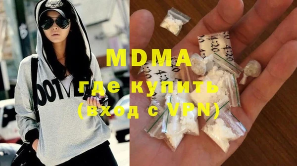 кокаин перу Вяземский