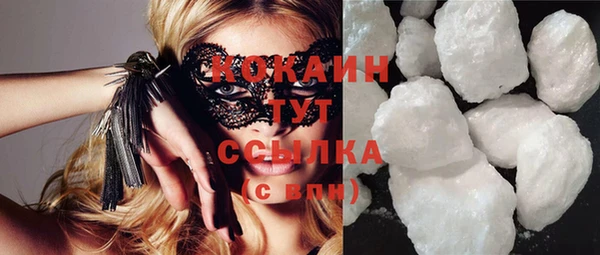 бутират Вязьма