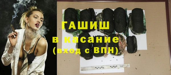 MDMA Горняк