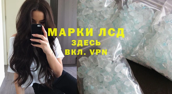 мяу мяу кристалл Вязники