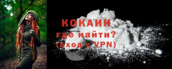 MDMA Горнозаводск