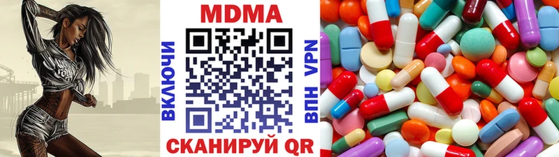 МДМА VHQ  Купить где  Солнечногорск 