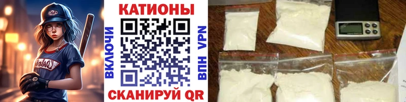Мефедрон 4 MMC  Купить закладки  Солнечногорск 