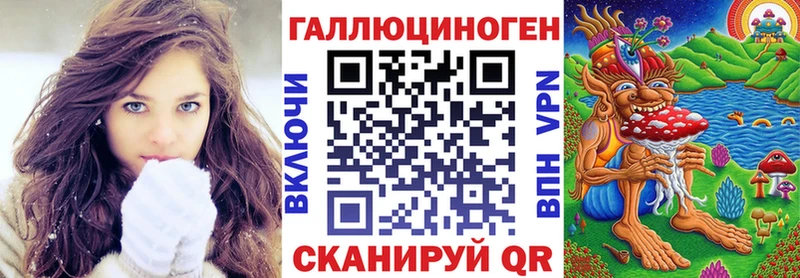 Галлюциногенные грибы Psilocybine cubensis Купить Солнечногорск