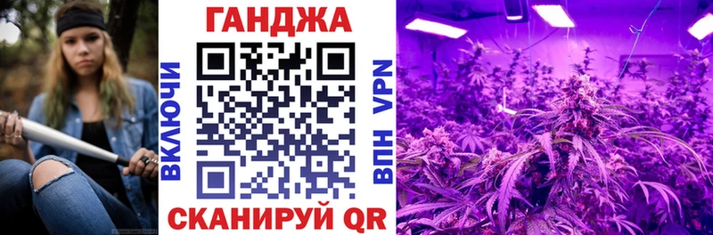 Шишки марихуана Bruce Banner  Купить закладки  Солнечногорск 
